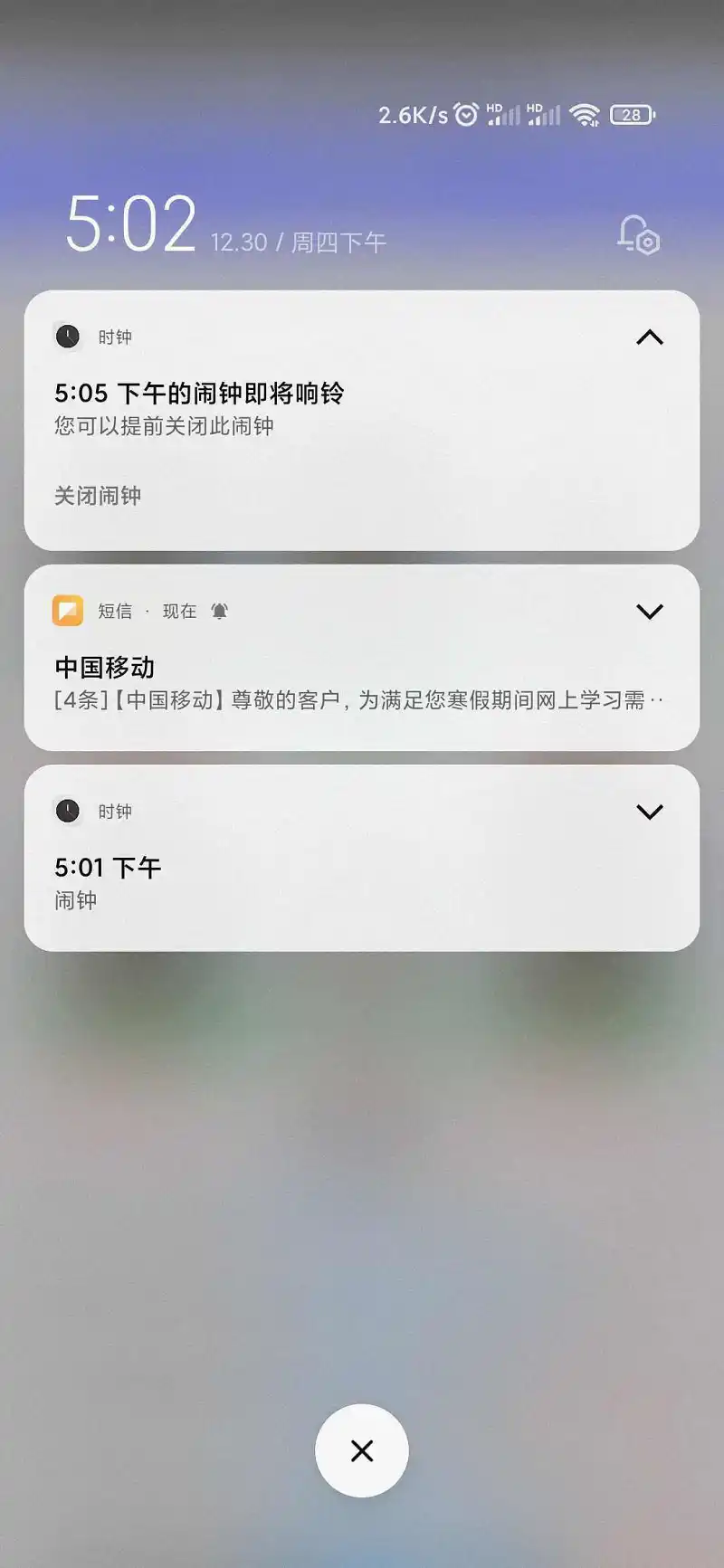 谢谢呆唯