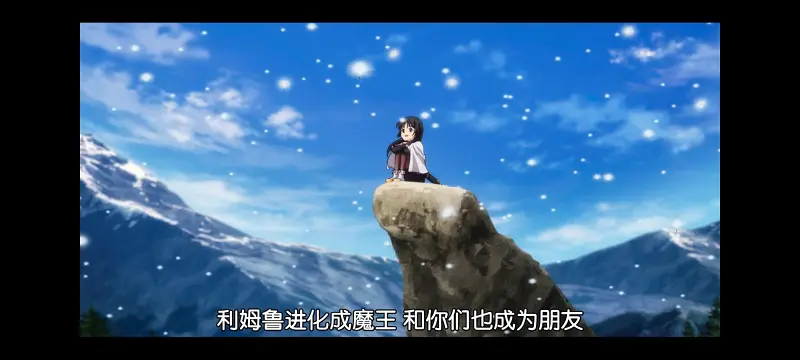 关于我转生变成史莱姆这档事,关于我转生后成为史莱姆的那件事,异世界,动画,动漫,番剧,日漫,二次元,ACG