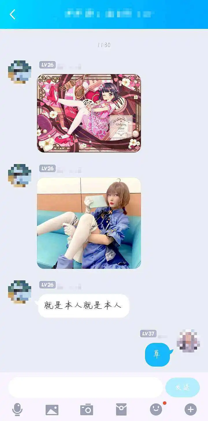 艹