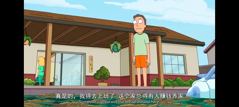 瑞克和莫蒂,瑞克与莫蒂,美漫,动漫,动画,番剧,ACG