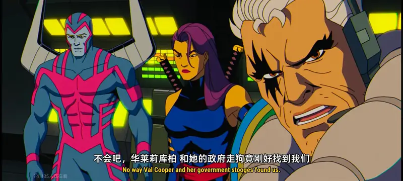X战警,超级英雄,漫威,动画,动漫,番剧,ACG,美漫