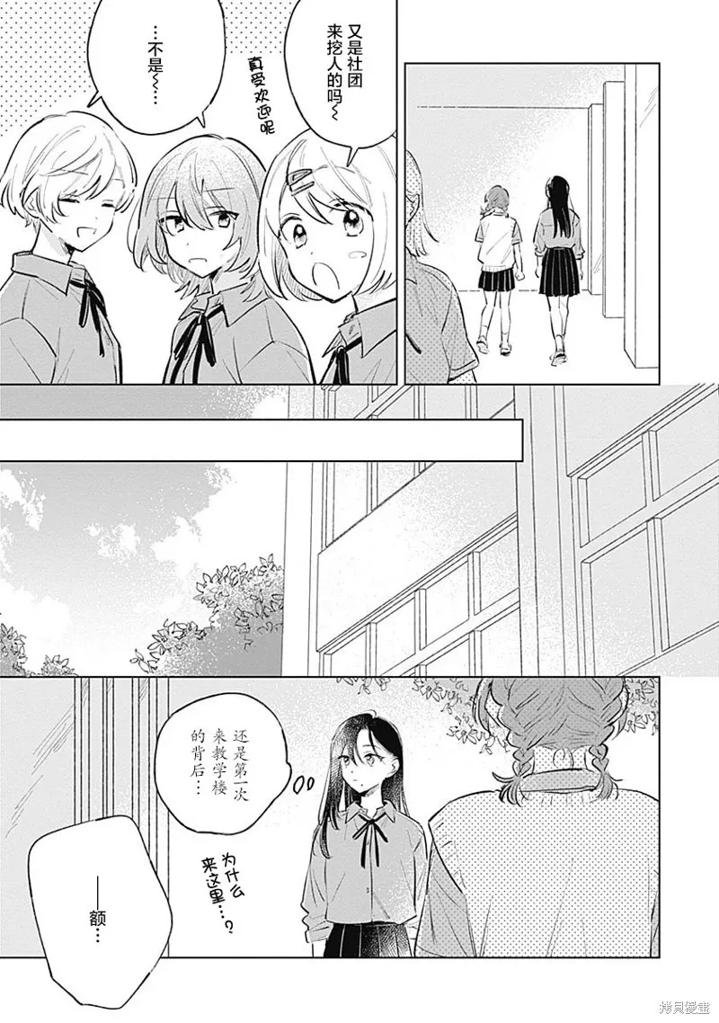 百合
