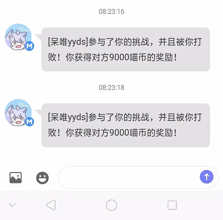 啊哼哼啊！我都干了些什么啊(悲)