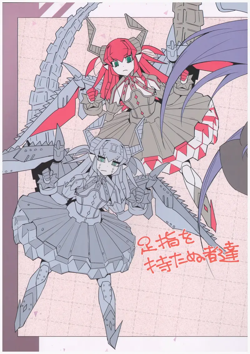 Fate,型月,FGO,玉足,足控