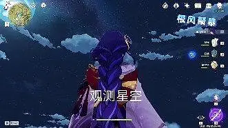 有点像……瞳