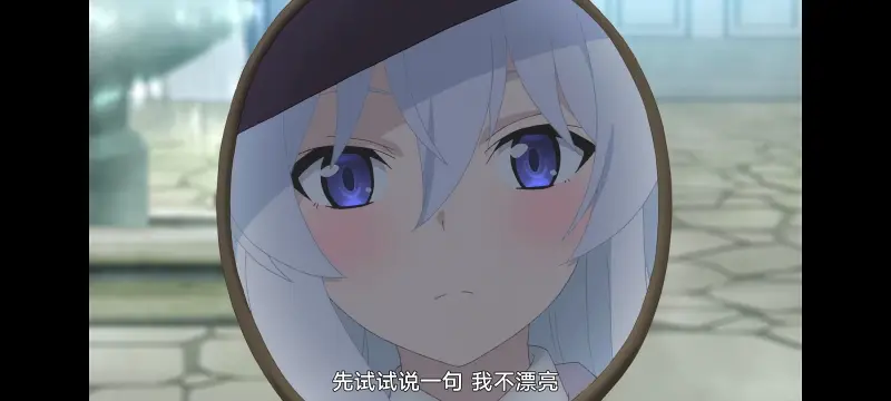 魔女之旅,魔女的旅途,动画,动漫,番剧,ACG