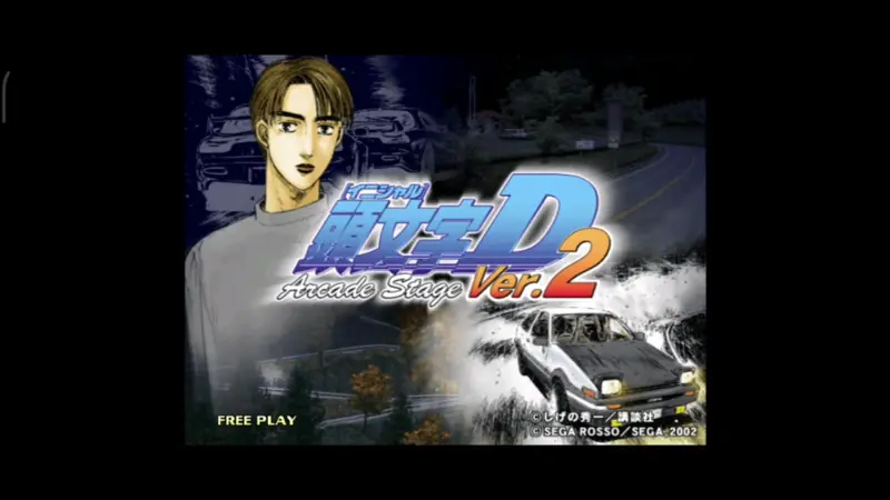 头文字D2（模拟器） VS 藤原拓海（AE85）