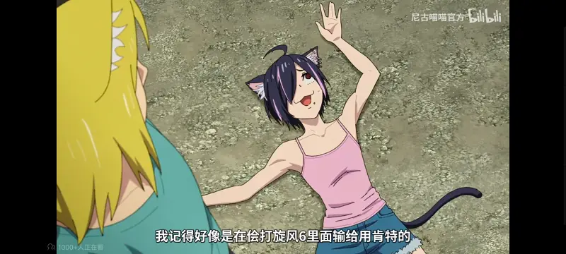 尼古喵喵,雅尼猫,动画,动漫,番剧,ACG,日漫,二次元