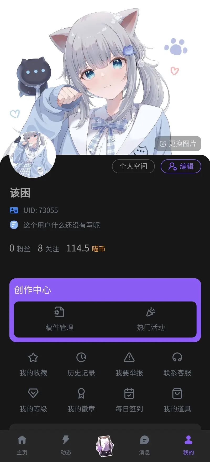 田所浩二