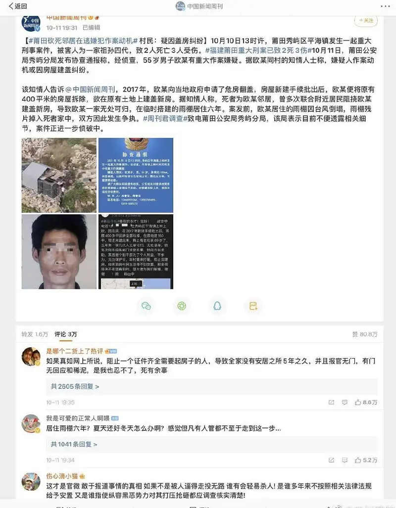 闲聊茶馆,吃瓜,吃瓜协会
