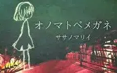 【初音ミク】 拟声眼镜 【ねこぼーろ】
