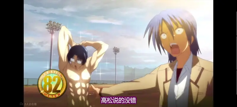 AngelBeats,天使的心跳,动漫,动画,番剧,ACG