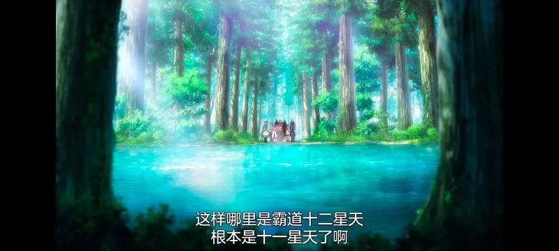 野生的最终BOSS出现了,野生的大魔王出现了,番剧,动漫,动画,ACG