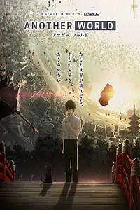 ANOTHER WORLD（hello 
