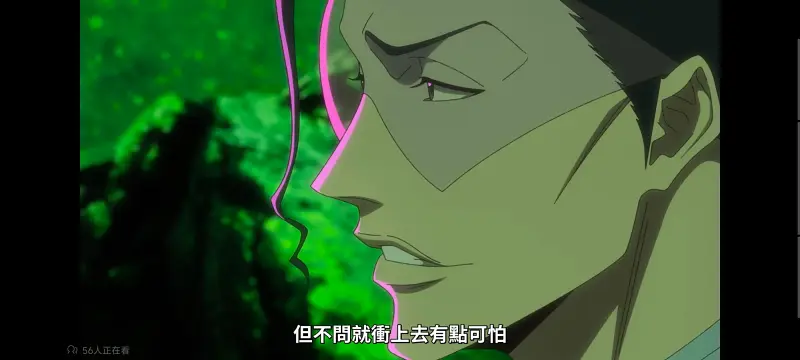 死神,境界,Bleach,动画,动漫,番剧,日漫,二次元,ACG